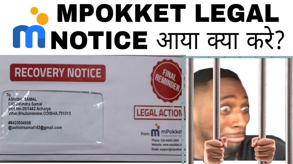 Mpokket legal notice