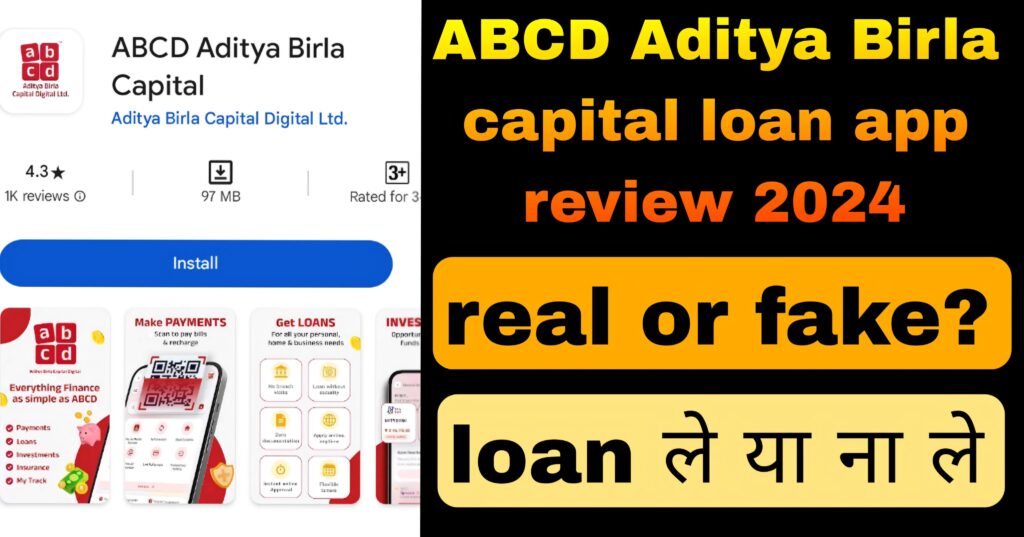 Abcd aditya Birla capital loan app review 202