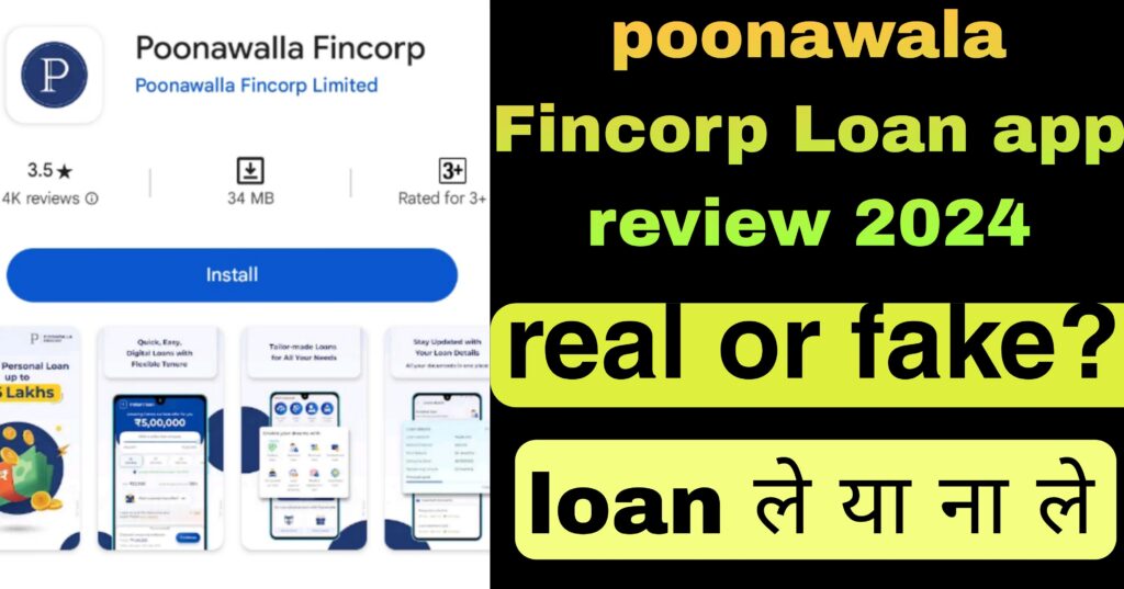 Poonawala Fincorp Loan App Review 2024