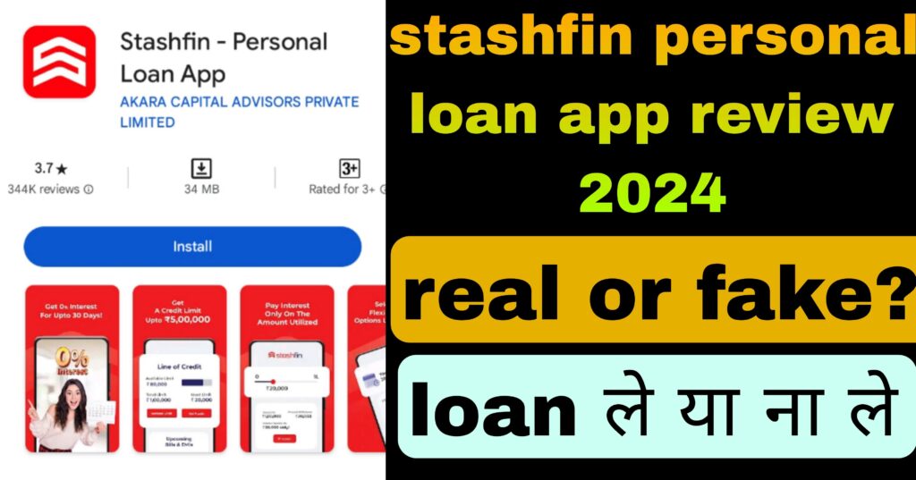 Stashfin personal loan app review 2024