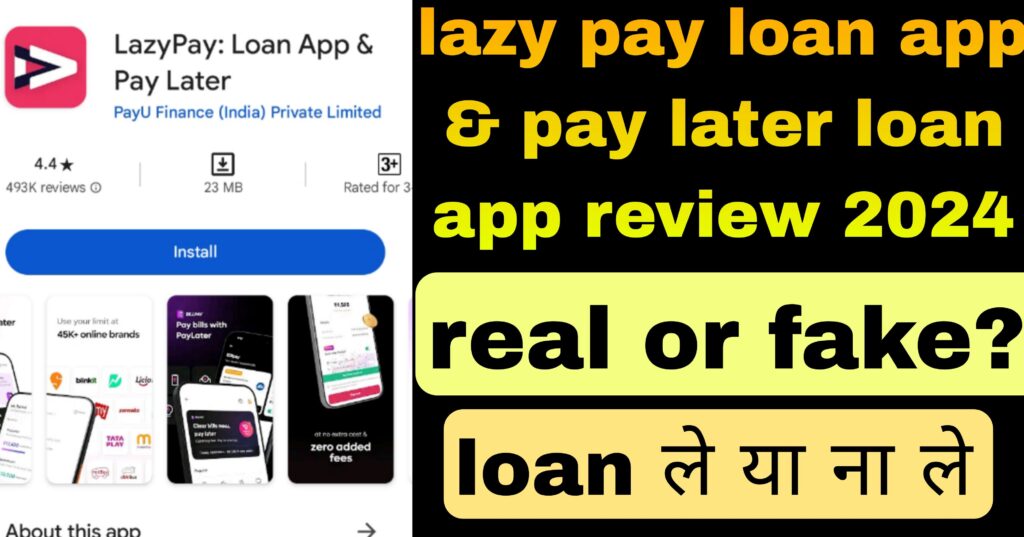 Lazy pay loan app & pay later loan app review 2024