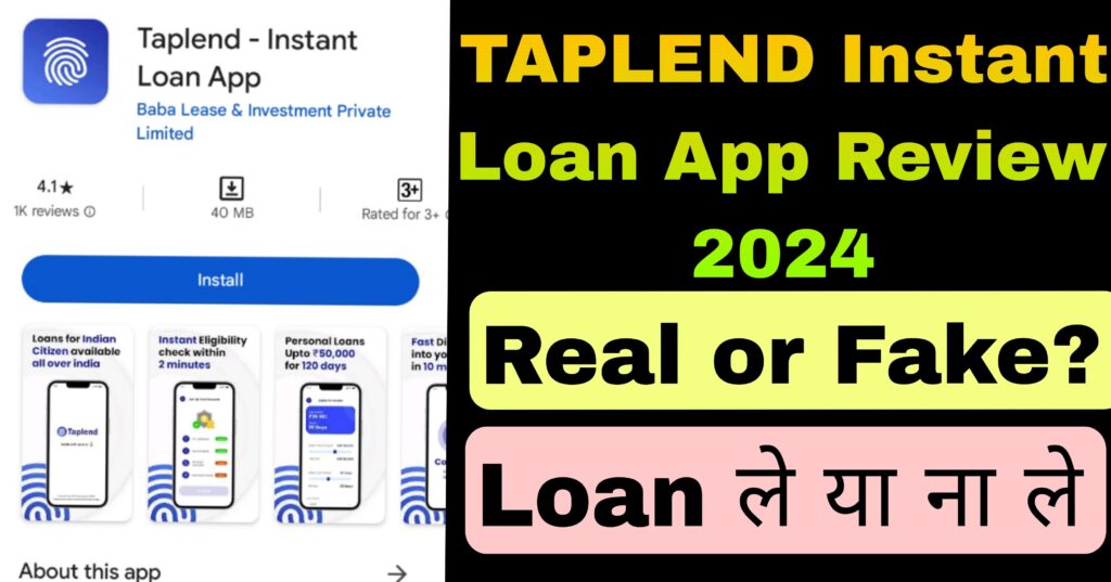 TAPLEND Instant Loan App Review 2024