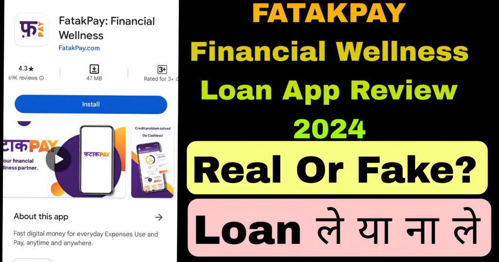 FATAKPAY Financial Wellness Loan App Review 2024