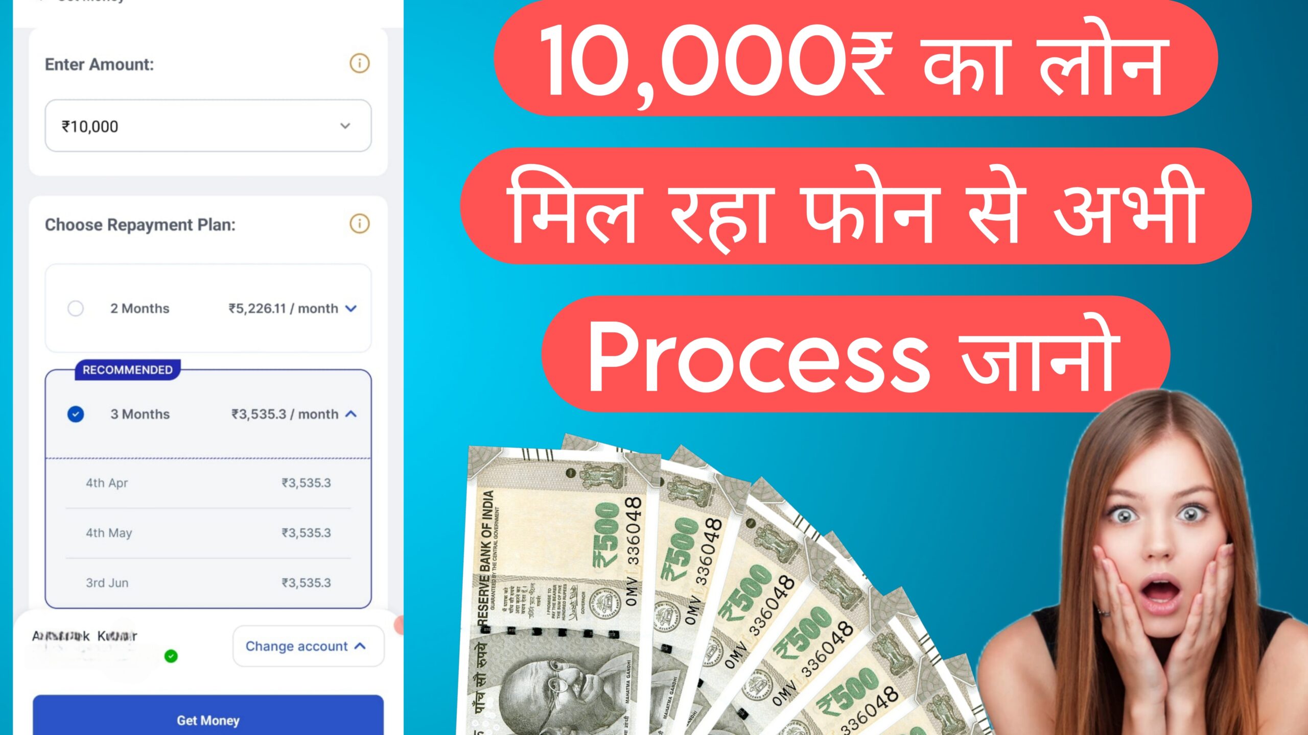New Loan App 2025