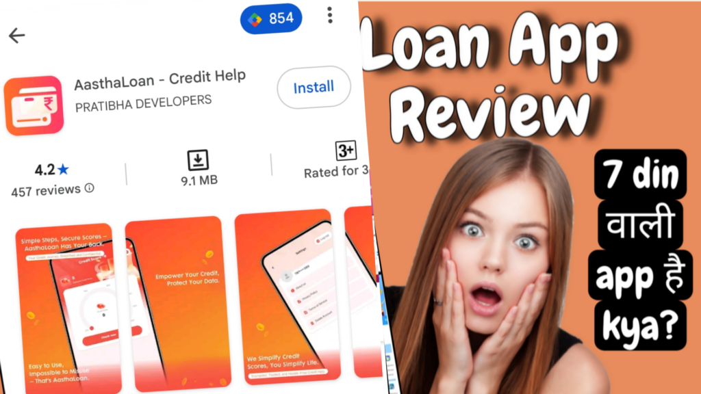 Aastha Loan App Review 2025