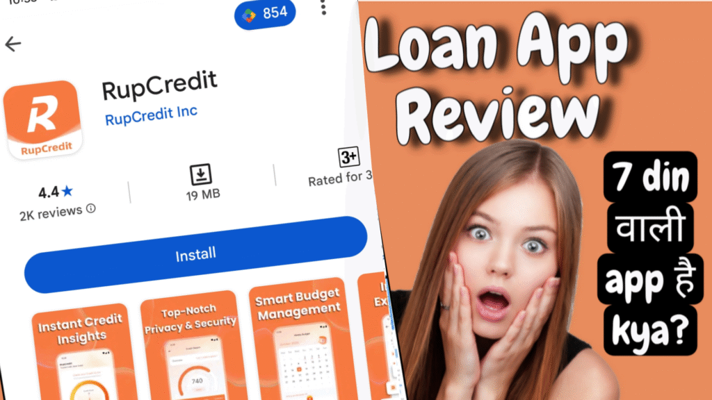 Rupcredit loan app