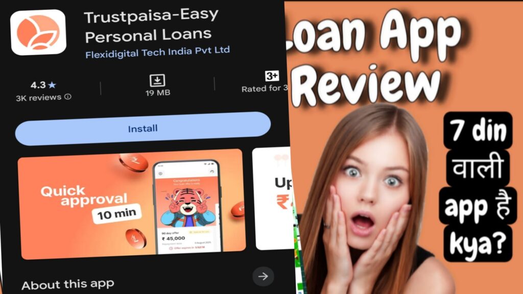 TrustPaisa loan app scam