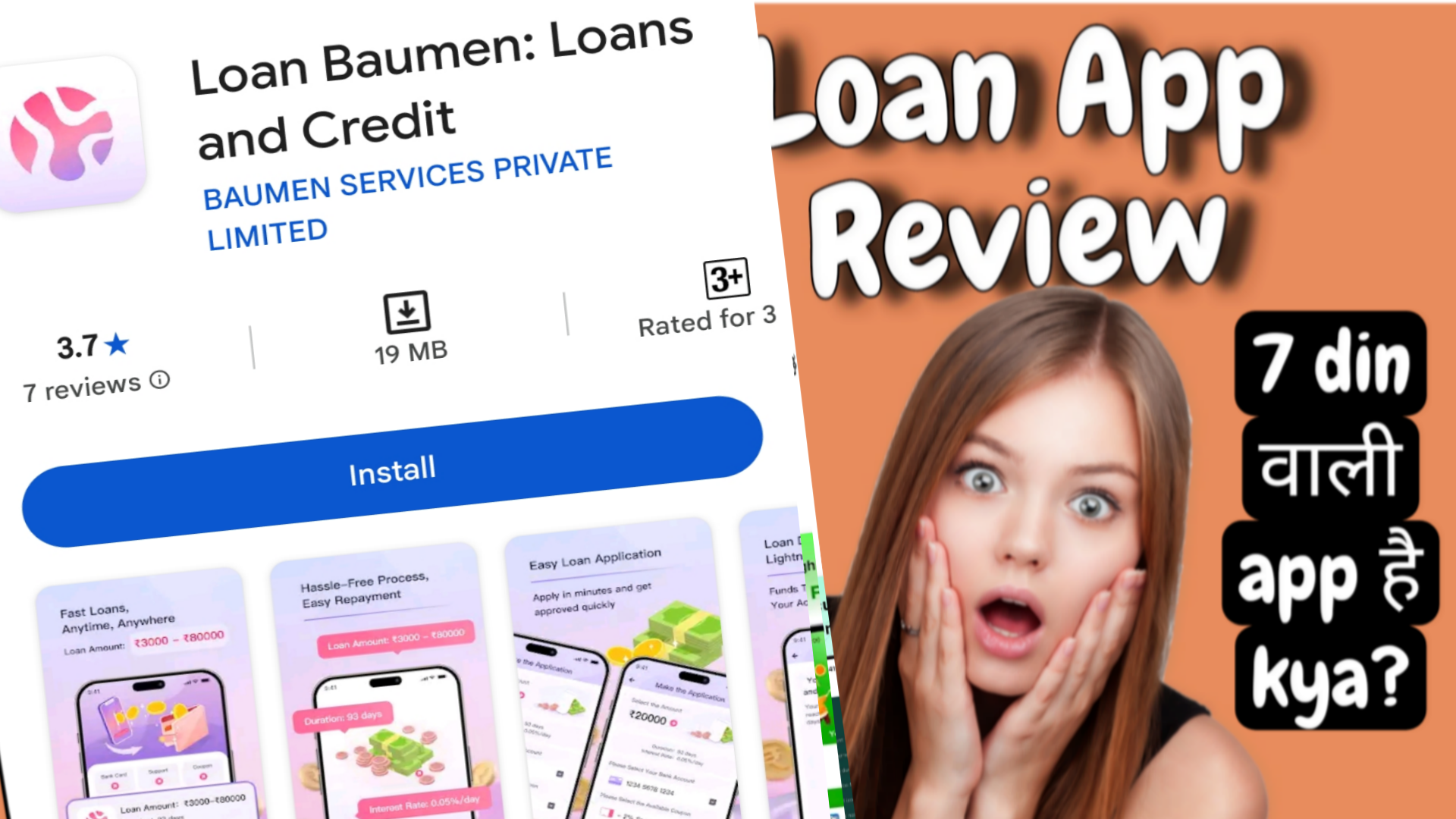 Loan Baumen Loan App