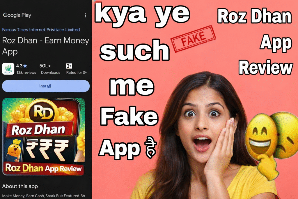 💰 Roz Dhan App Review – 7 Din Me Paisa Kamane Wala App Sach Ya Scam?