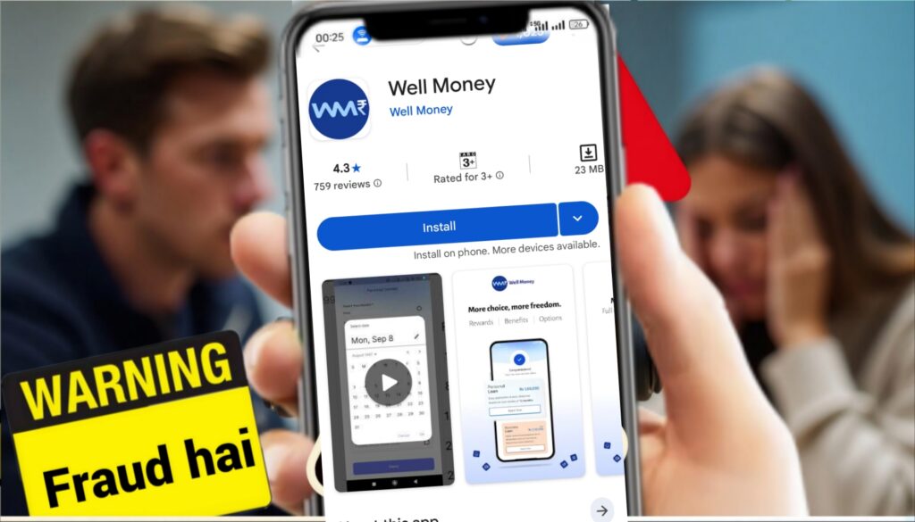 Well Money Loan App Review