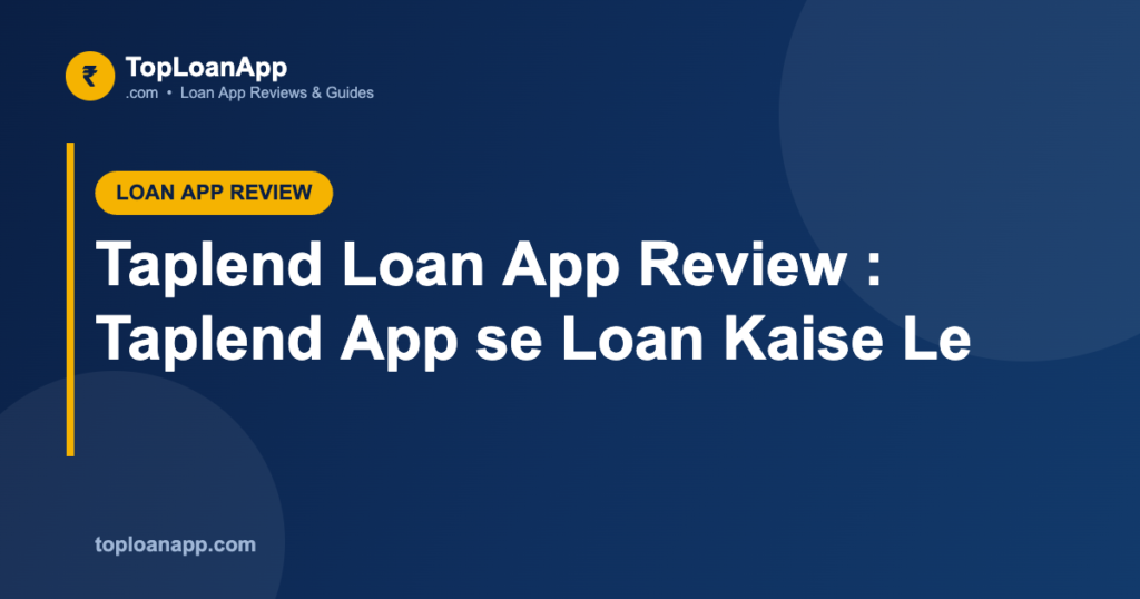 Taplend Loan App Review : Taplend App se Loan Kaise Le