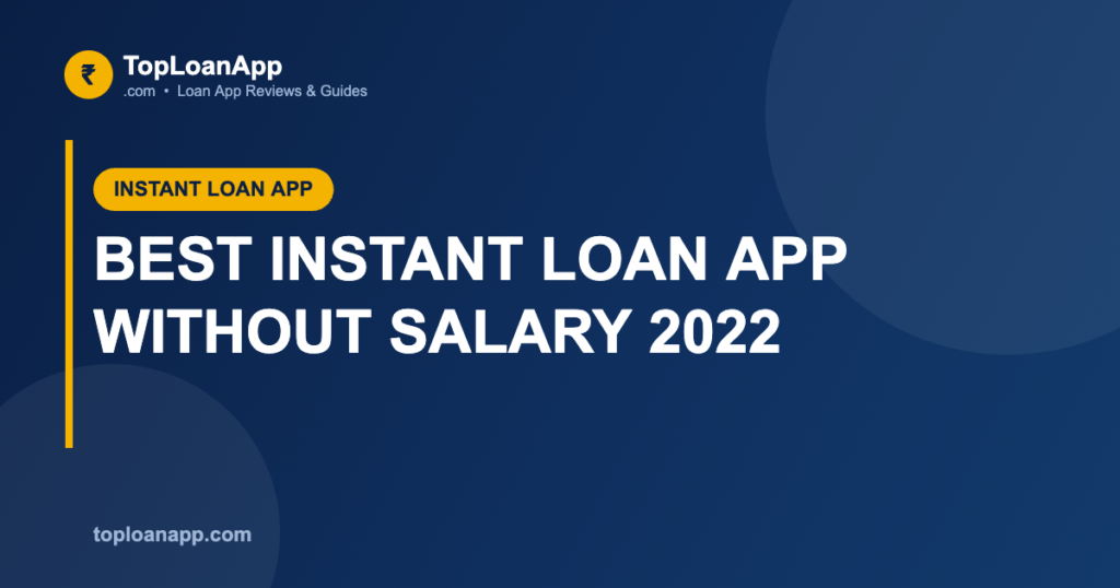 BEST INSTANT LOAN APP WITHOUT SALARY 2022